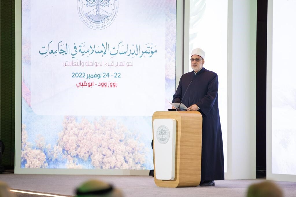 وكيل الأزهر الشريف يشيد بدعم الإمارات لجهود مجلس حكماء المسلمين في تعزيز السلام والتعايش الإنساني