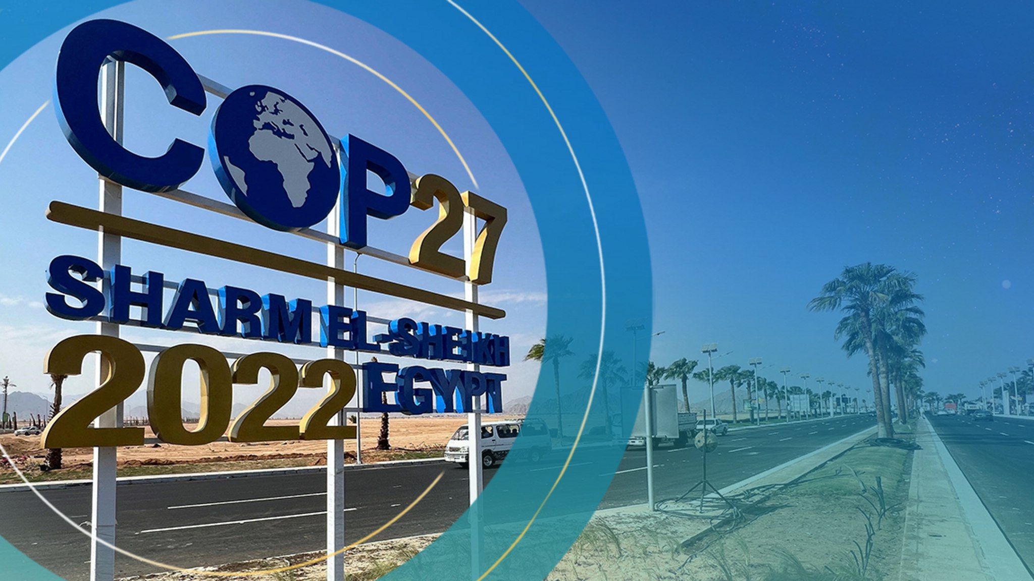 مصر: الموافقة على البيان الختامي لمؤتمر المناخ "كوب" 27
