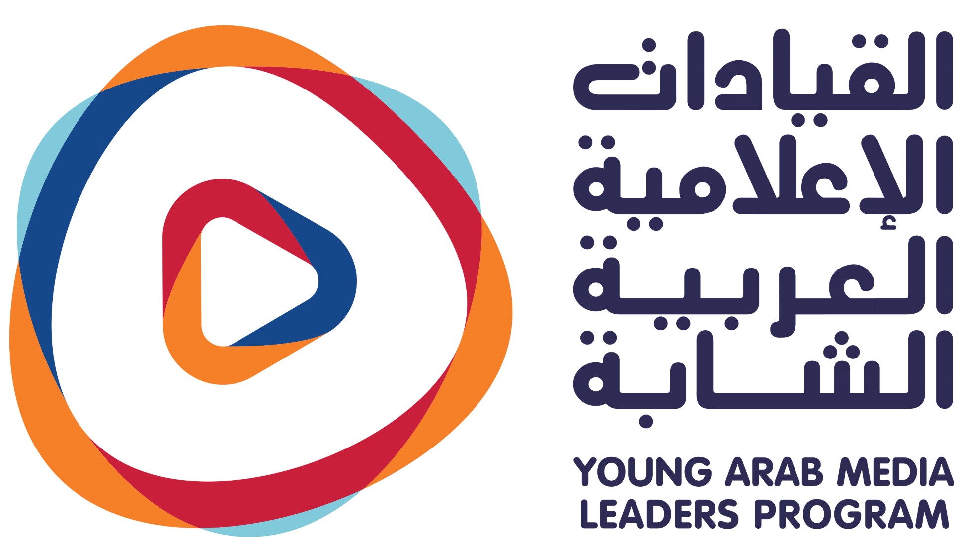 برنامج "القيادات الإعلامية العربية الشابة" ينطلق في دبي غدا بمشاركة 100 شاب وشابة