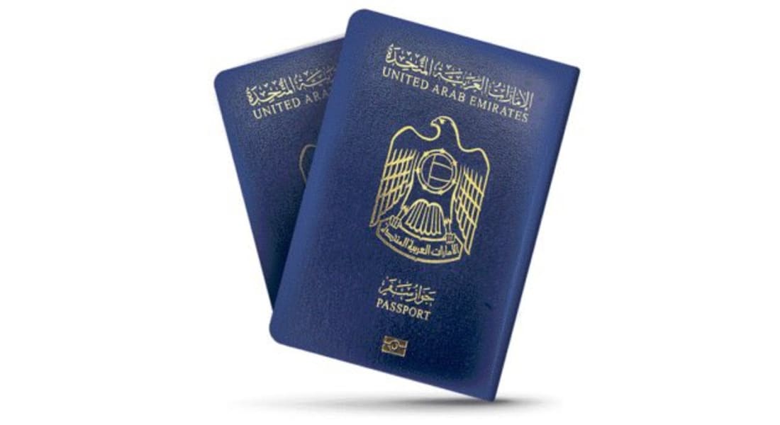 جواز السفر الإماراتي يحافظ على المركز الأول عالمياً بـ 160 نقطة