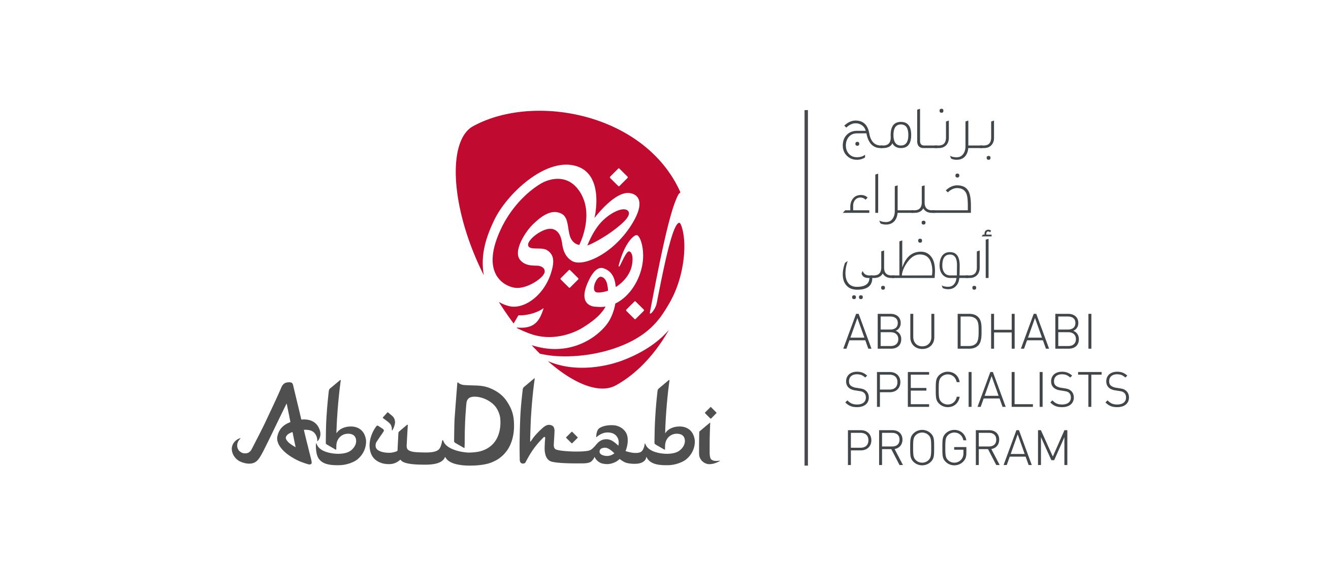 دائرة الثقافة والسياحة – أبوظبي تطلق نسخة جديدة من برنامج خبراء أبوظبي مخصصة لدول الخليج