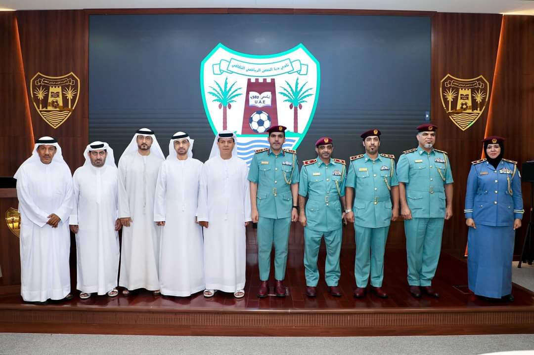 نادي دبا الحصن ومركز شرطة دبا الحصن يشكلان شراكة جديدة لتعزيز التنمية