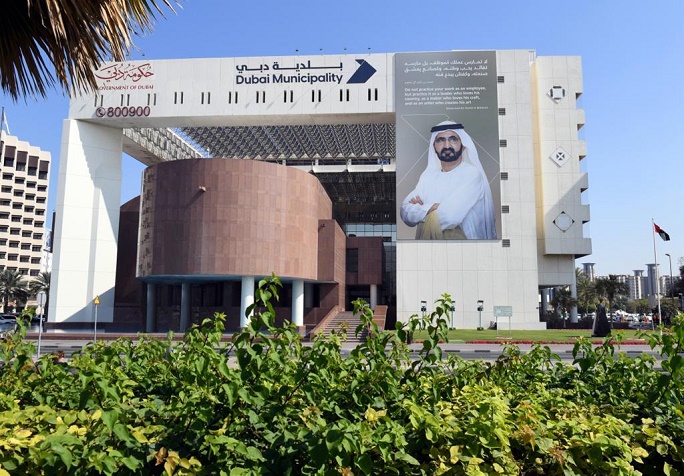 بلدية دبي تغلق الشواطئ والحدائق العامة مؤقتاً