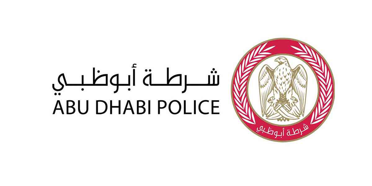 شرطة أبوظبي: 