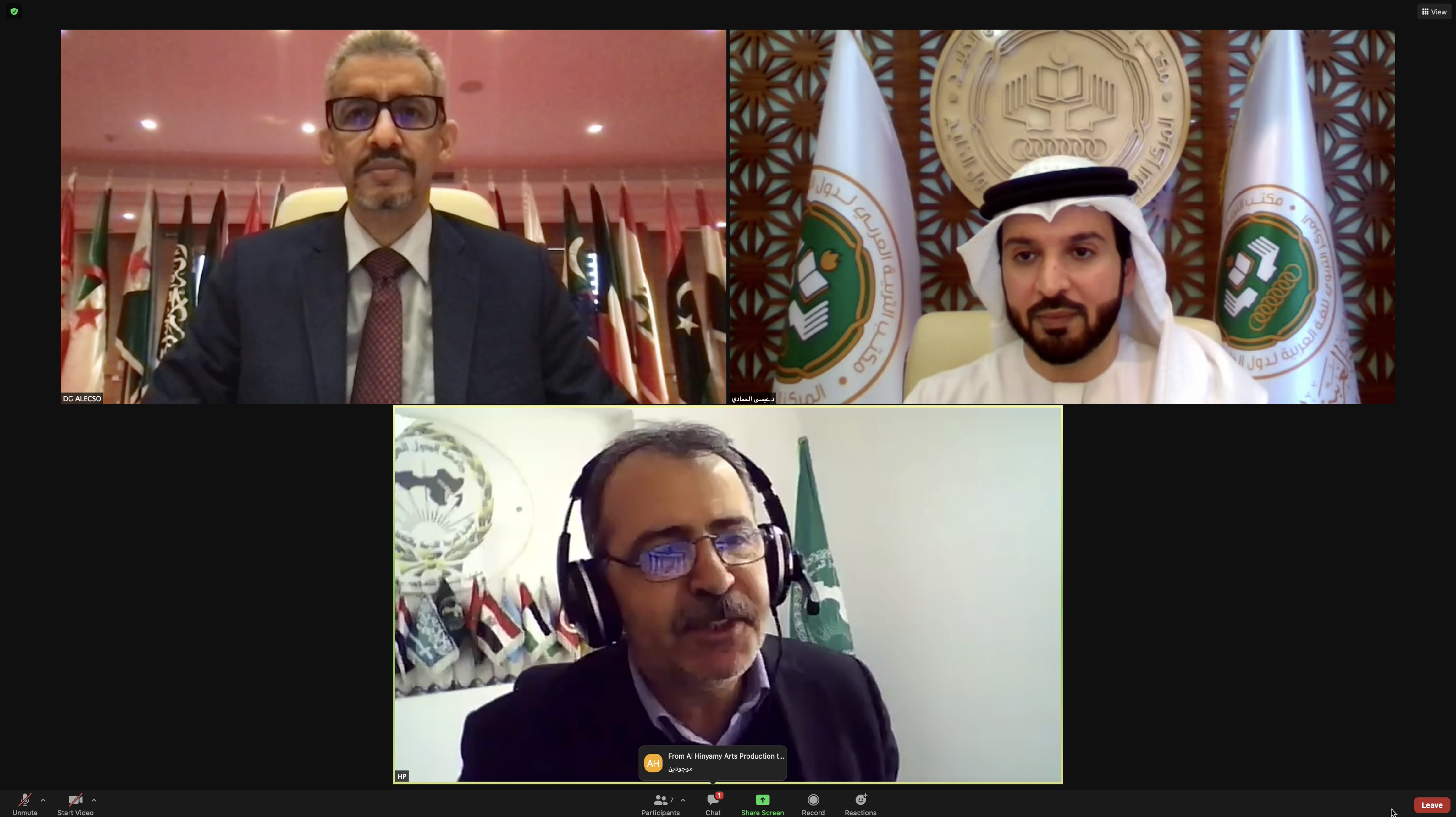 اتفاقية تعاون مشترك بين المركز التربوي للغة العربية لدول الخليج والمنظمة العربية للتربية والثقافة والعلوم ( الألكسو) 