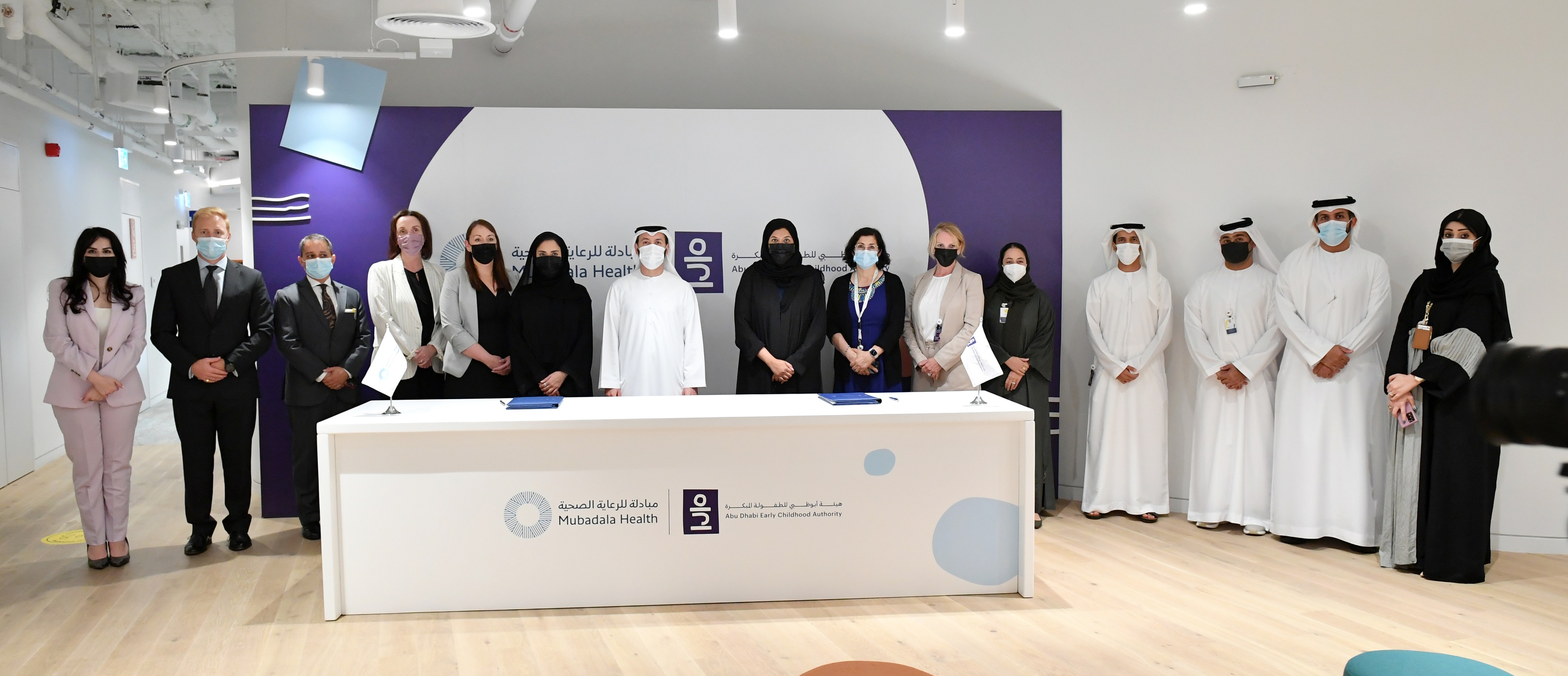 Mubadala Health and Abu Dhabi Early Childhood Authority Partner to Enhance Well-being of Parents and Children across Abu Dhabi