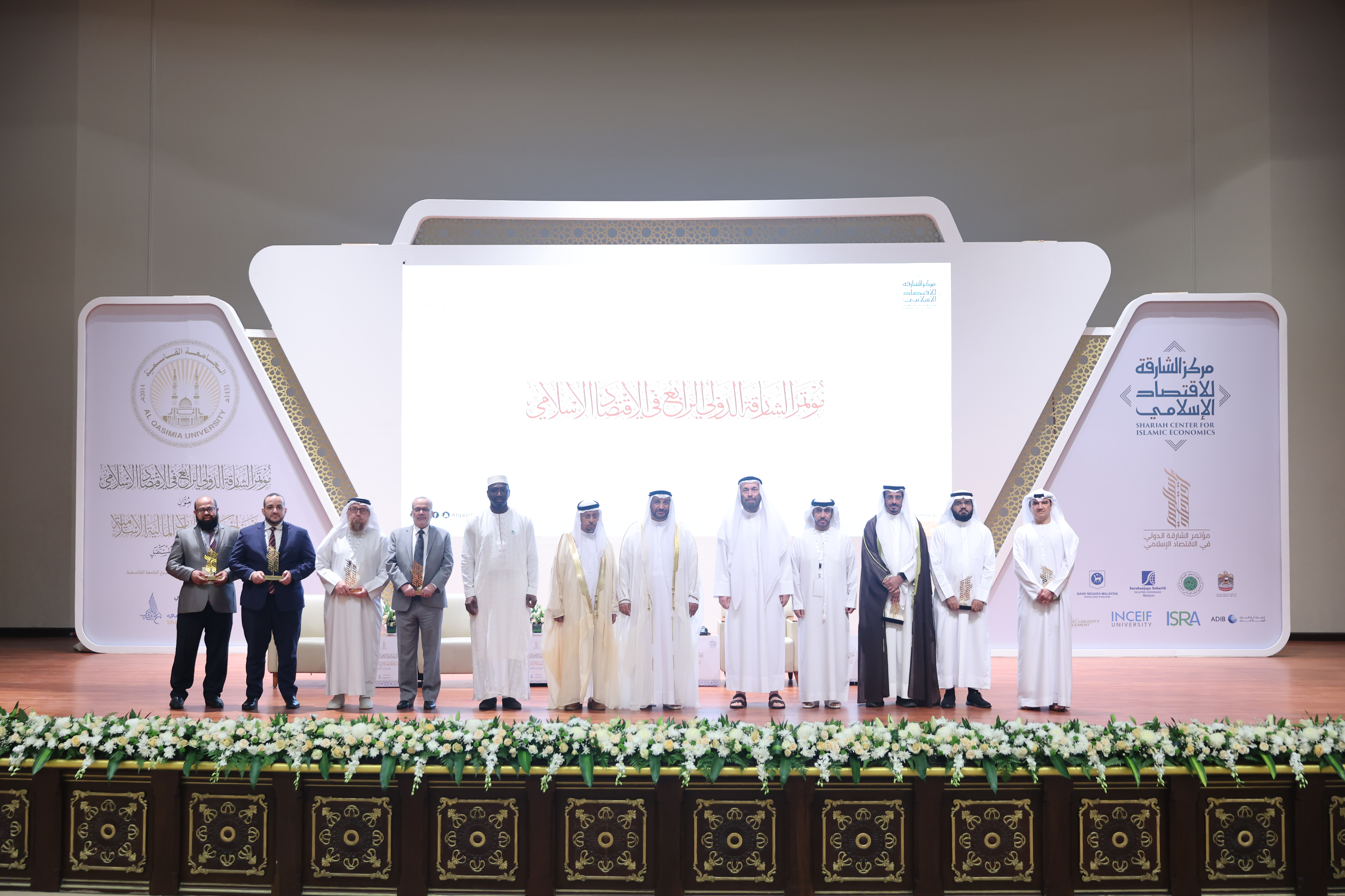 انطلاق أعمال مؤتمر الشارقة الدولي الرابع في الاقتصاد الإسلامي لمركز الشارقة للاقتصاد الإسلامي بالجامعة القاسمية 