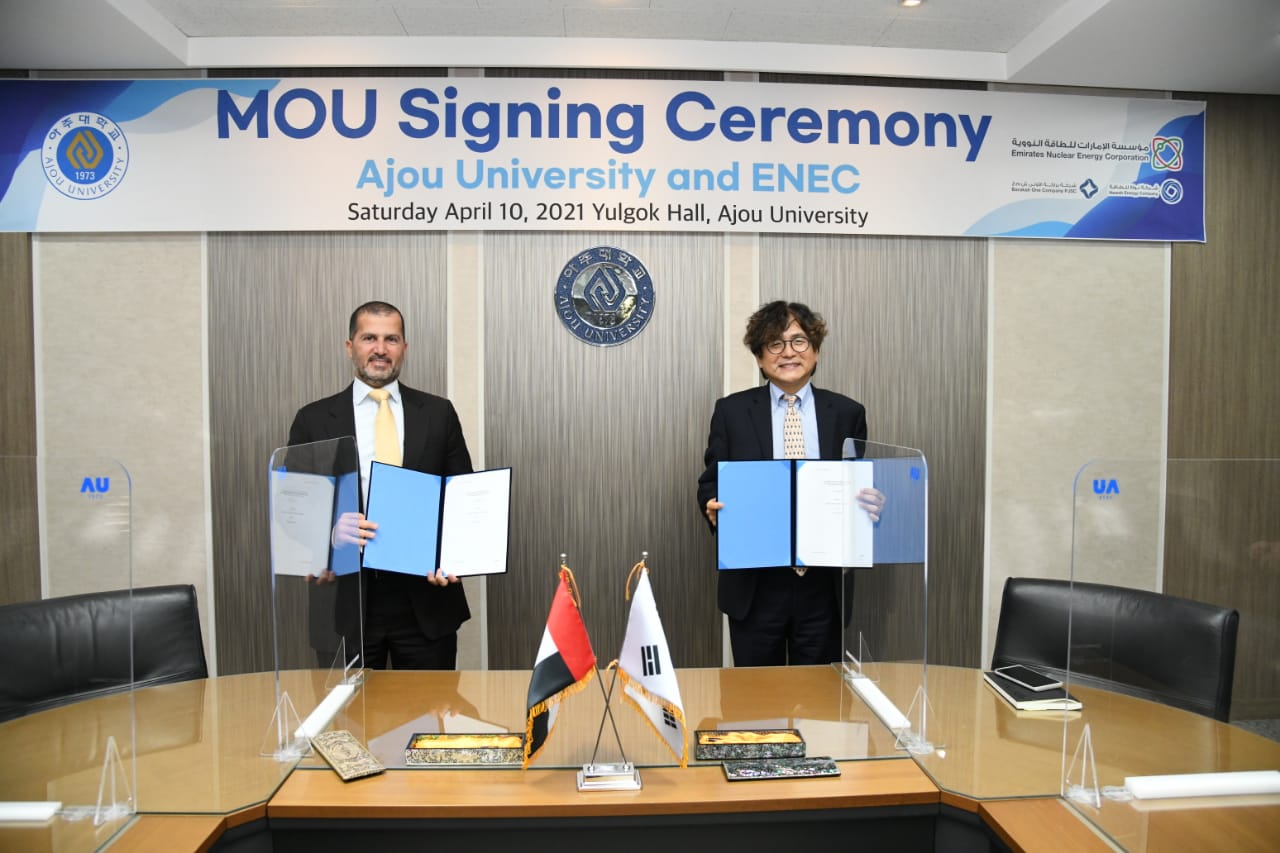 "الإمارات للطاقة النووية" توقع مذكرة تفاهم مع جامعة آجو الكورية
