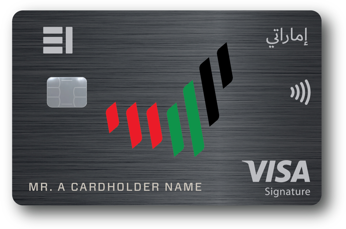 "الإمارات الإسلامي" يتعاون مع "آيديميا" لإصدار بطاقات مصرفية معدنية
