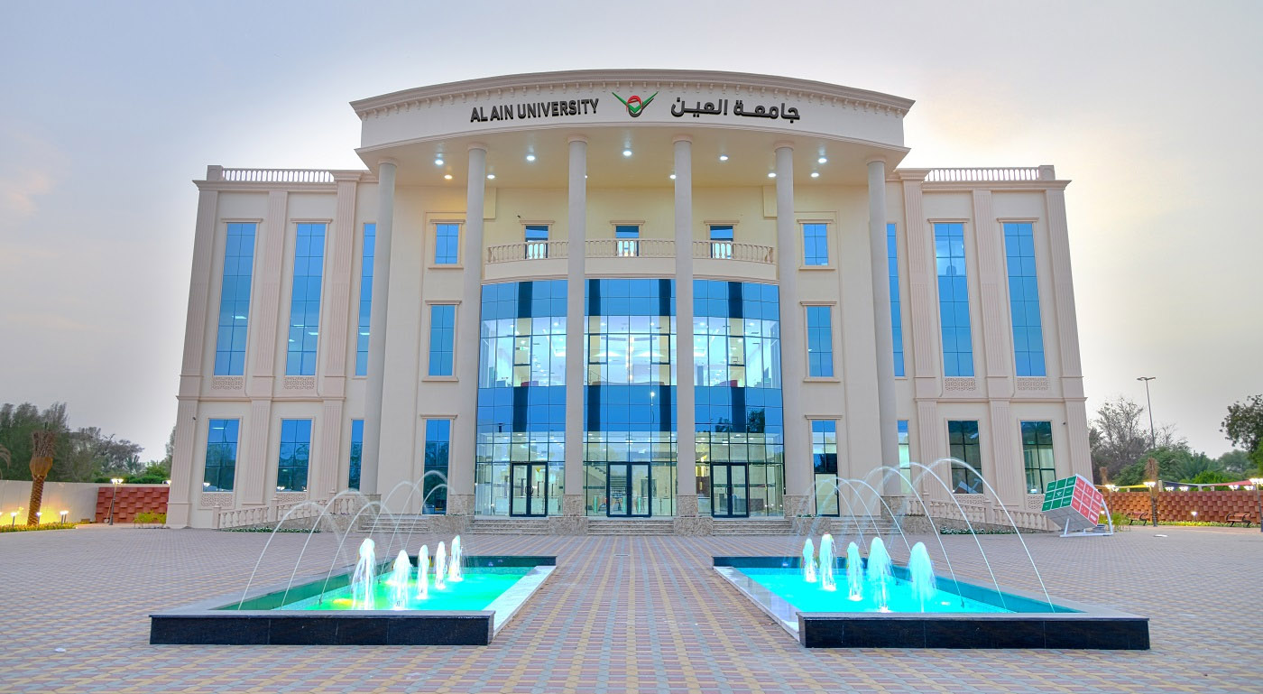 جامعة العين تستضيف المؤتمر العربي الدولي لتكنولوجيا المعلومات 22 نوفمبر