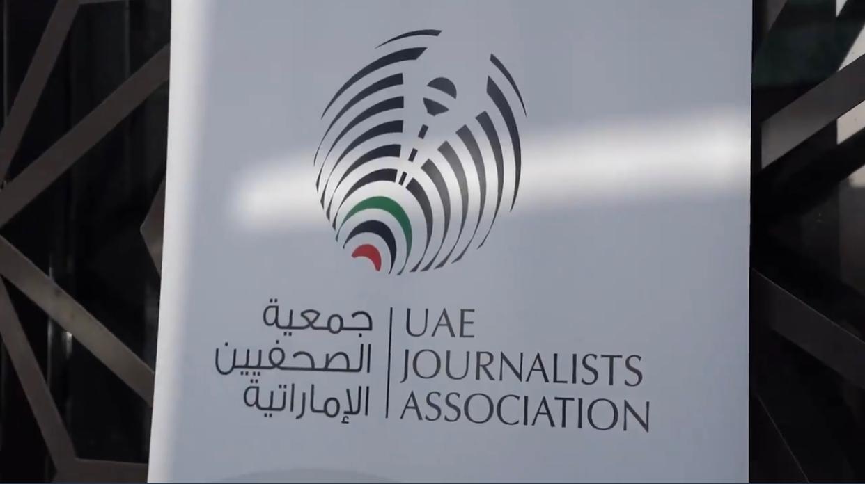 إنجاز 98% من المقر الجديد لجمعية الصحفيين الإماراتيين