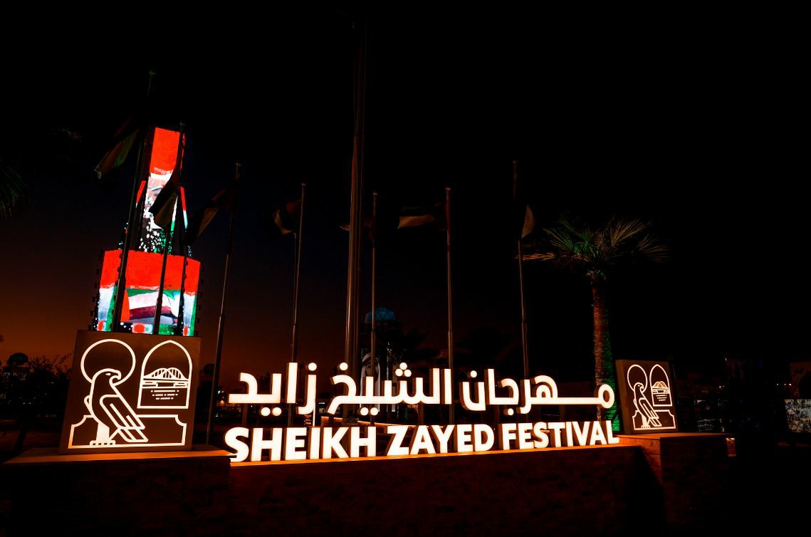 مهرجان الشيخ زايد.. وجهة تجمع الحضارات في "أجمل شتاء في العالم"