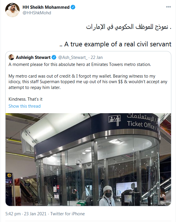 محمد بن راشد يشيد ببطولة موظف في مترو دبي