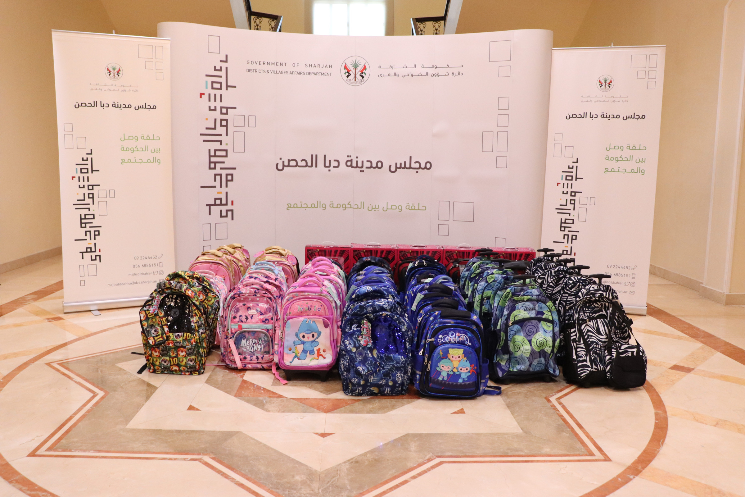 مجلس مدينة دبا الحصن بالتعاون مع جمعية الشارقة الخيرية يوزع الحقائب المدرسية على الأسر المتعففة 