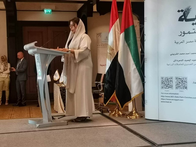سفيرة الإمارات بالقاهرة: القيادة الرشيدة حريصة على دعم قطاع زراعة النخيل وإنتاج التمور في مصر