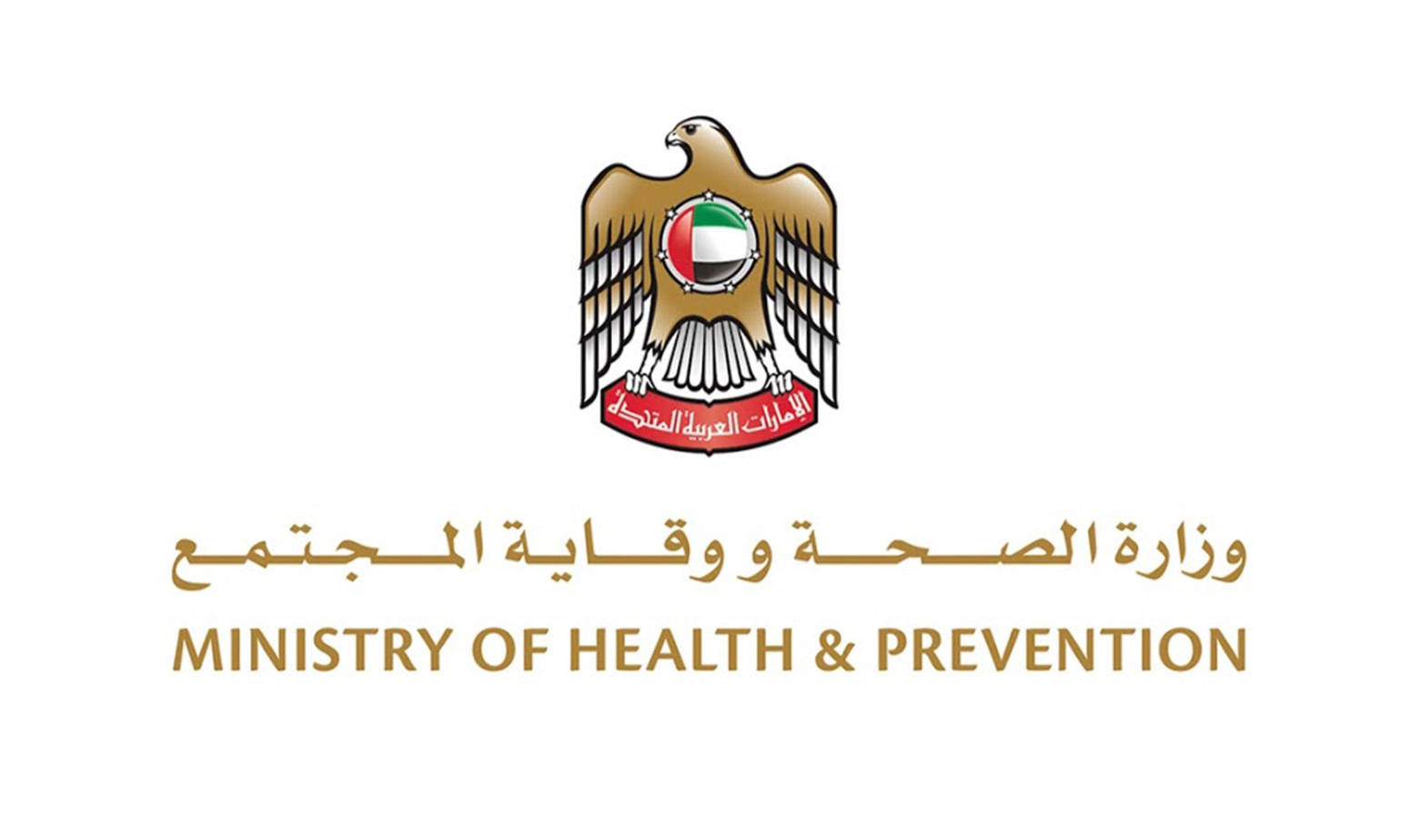 الإمارات تسجل 654 حالة شفاء جديدة من فيروس كورونا