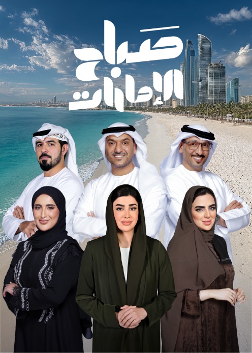 انطلاقة متجددة لـ