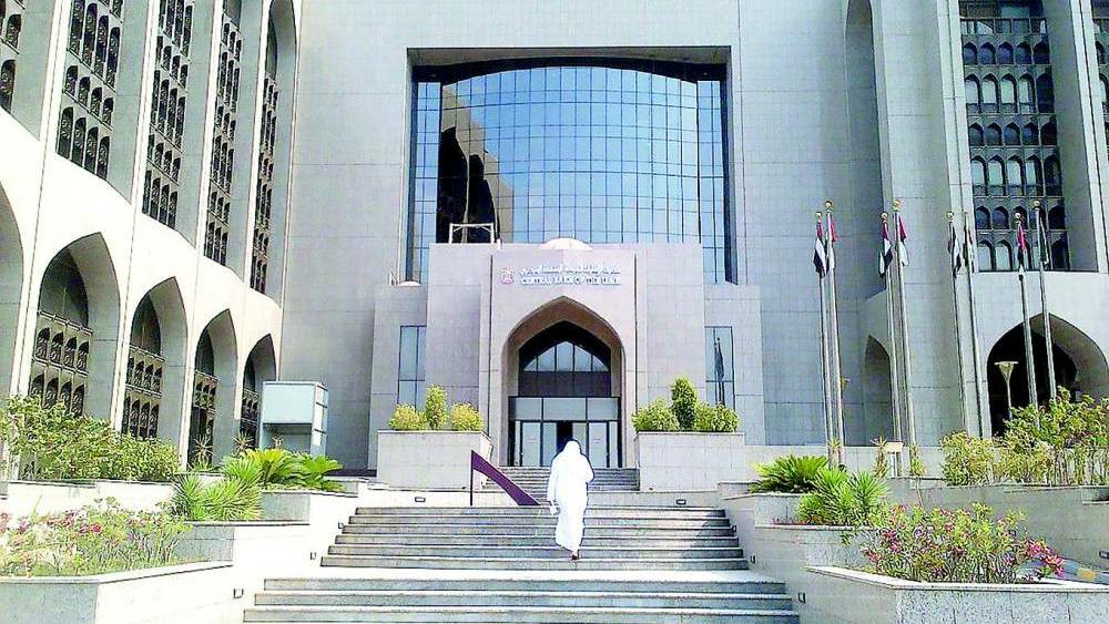 البنك المركزي الإماراتي يفرض عقوبات مالية على 6 وسطاء حوالة