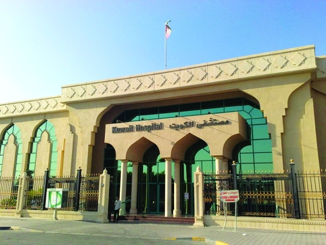 مستشفى الكويت بالشارقة يحصل على شهادة الاعتماد الدولي JCI