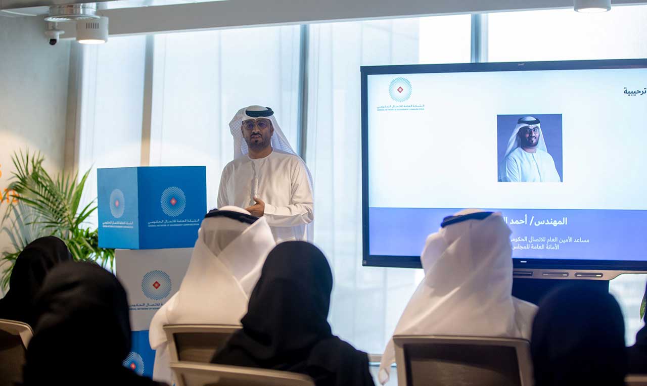 الأمانة العامة للمجلس التنفيذي تطلق النسخة المحدثة من الهوية الموحدة لحكومة دبي