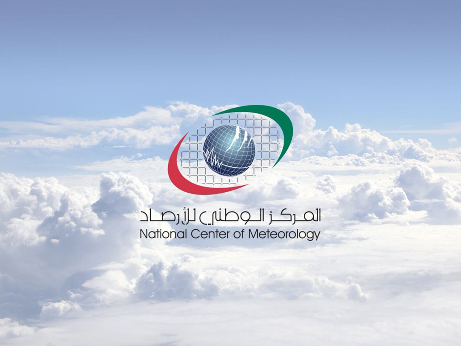قصر الإمارات يحتضن العرض الحصري الأول لفيلم «أزمة مالية»
