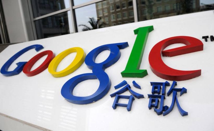 غوغل تفاجئ الصين.. وتوقف أهم خدماتها