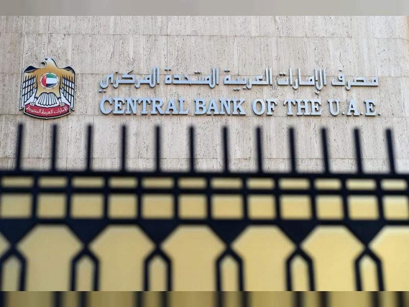 استثمارات بنوك الإمارات ترتفع إلى 490.7 مليار درهم بنهاية مايو الماضي