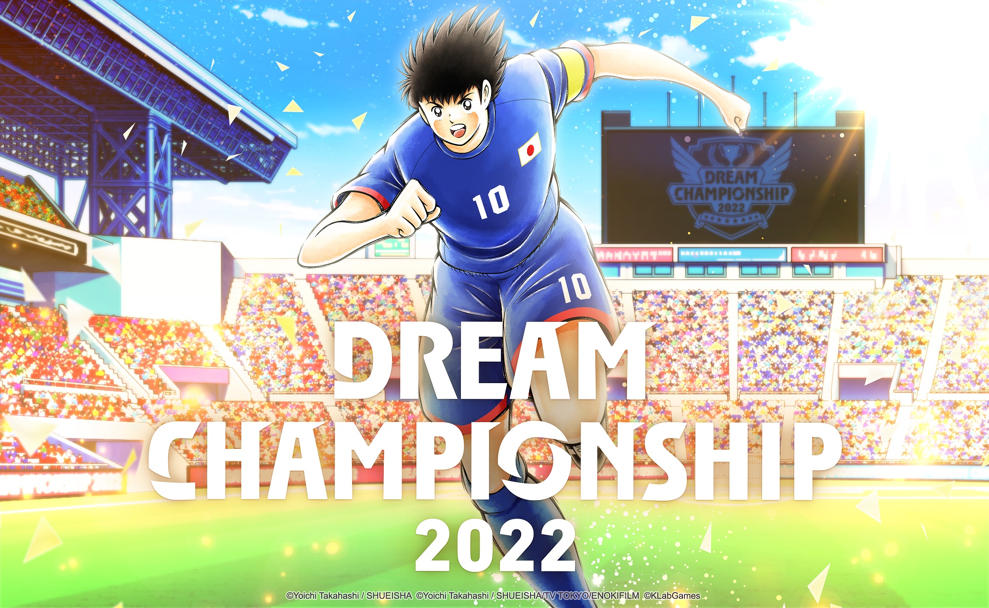 انطلاق تصفيات الانترنت لبطولة Dream Championship 2022 العالمية للعبة Captain Tsubasa: Dream Team الجمعة ...