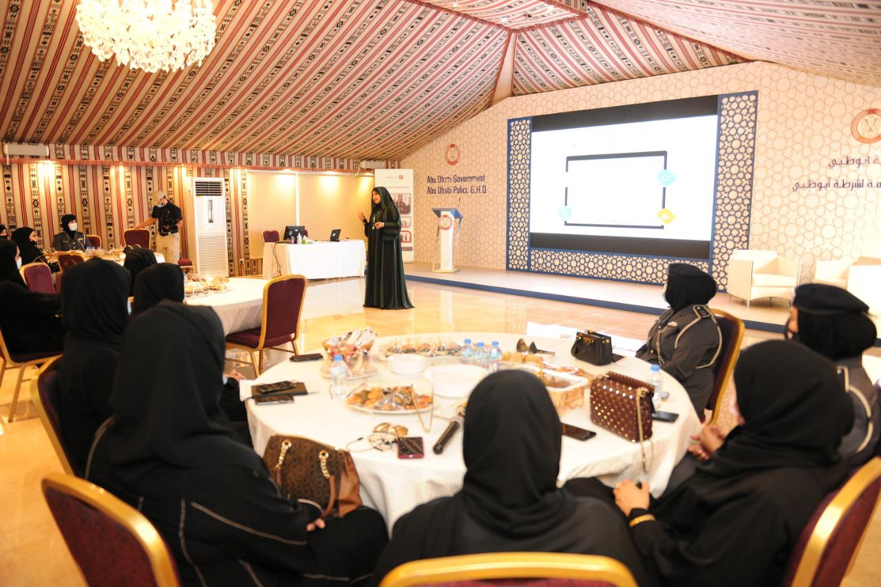 ورشة تعريفية بشرطة أبوظبي حول تعزيز دور المرأة في الاقتصاد