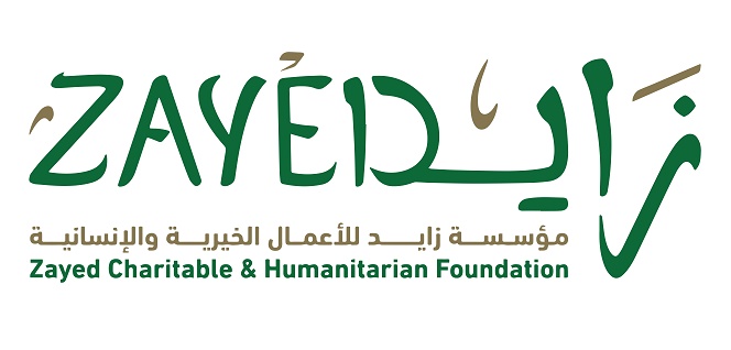 "مؤسسة زايد الإنسانية" تبدأ استقبال طلبات التسجيل في برنامج "المير الرمضاني"