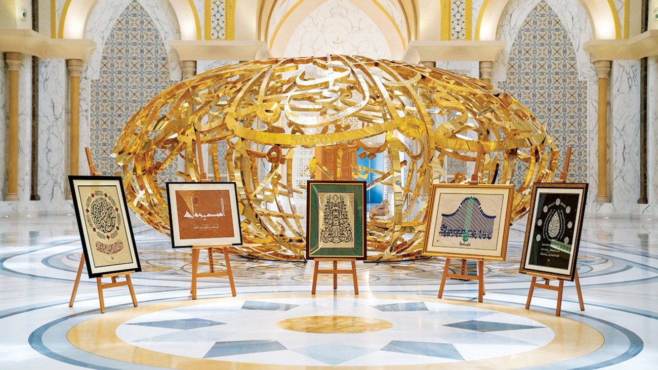 «قصر الوطن» يستضيف معرض الخط العربي «في حب زايد»